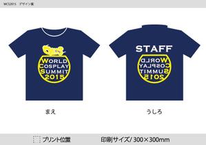 MATT (matt-ttam)さんの【グッズ依頼その２】国際的イベント「ワールドコスプレサミット」の【スタッフTシャツ】デザインへの提案