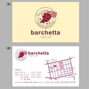 nona_bowさんのイタリアン＆スパニッシュのワインバー　ショップカードデザイン制作への提案