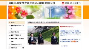 MRK_design OGAWA (design_tm)さんの法律事務所の「離婚専門サイト」のヘッダ画像への提案