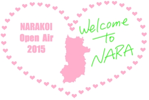 quearies ()さんのNARAKOI Open Air 2015への提案