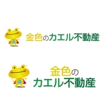 presto (ikelong)さんの金色のカエル不動産　ロゴ作成依頼への提案