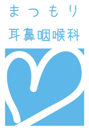 MAI☆SHIMADA（・∀・） (NeZee)さんの新規開業「耳鼻咽喉科クリニック」のロゴへの提案