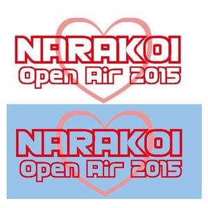 iDesign (isimoti116ban)さんのNARAKOI Open Air 2015への提案