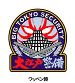 mof design (frenti_cruller)さんの新規立上げ警備会社のロゴへの提案