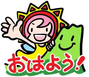 ぼたん (Botantan77)さんのゆるキャラ系　LINEスタンプ作成依頼への提案