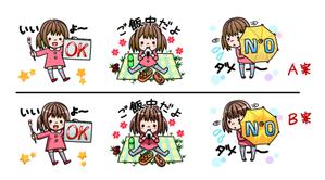 hibinon ()さんのゆるキャラ系　LINEスタンプ作成依頼への提案