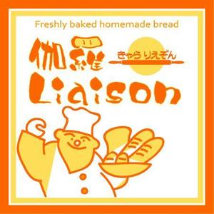 champ-artsさんのパン屋のロゴ作成への提案