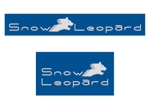 gon-0819さんのアウトドアブランド「Snow Leopard」のロゴへの提案