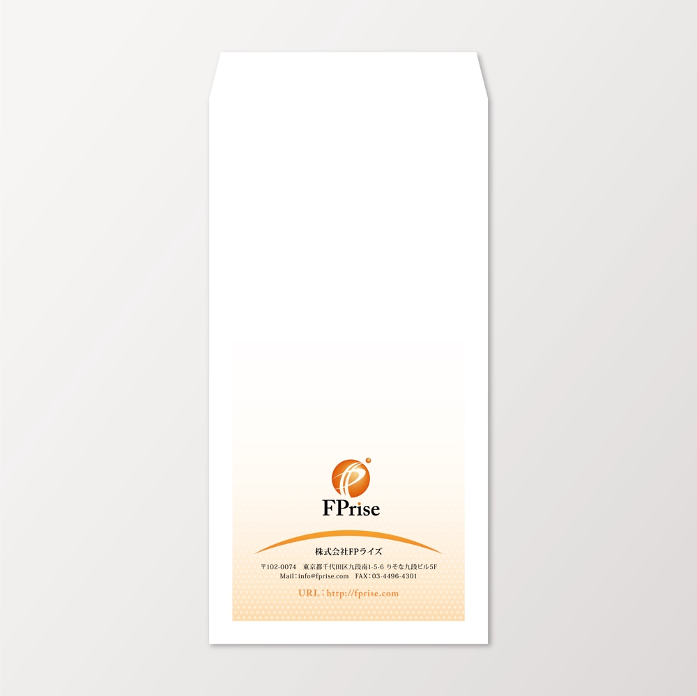 マーケティング会社の封筒（長形3号、角型2号）デザイン作成
