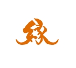 dukkha (dukkha)さんの　介護サービス提供する「株式会社　縁」のロゴへの提案