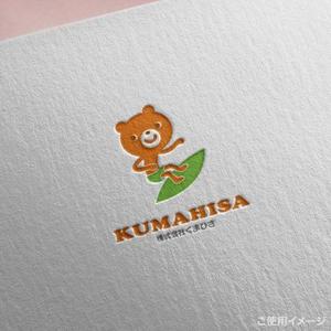 shirokuma_design (itohsyoukai)さんのWeb制作会社設立に伴う社名ロゴ-楽しくて幸せになる感じでへの提案