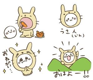 モリ　メメ (MoriMm)さんのゆるキャラ系　LINEスタンプ作成依頼への提案