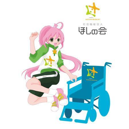 Mimikickさんの事例 実績 提案 高齢者施設の萌え美少女キャラクター ほしのちゃん こちらのコンペに参加 クラウドソーシング ランサーズ