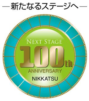 CF-Design (kuma-boo)さんの100周年記念ロゴの制作への提案
