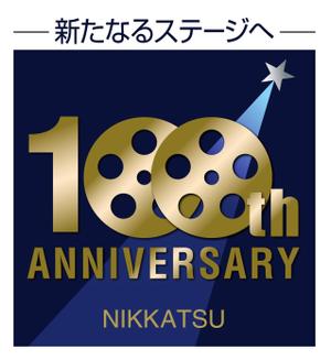 CF-Design (kuma-boo)さんの100周年記念ロゴの制作への提案