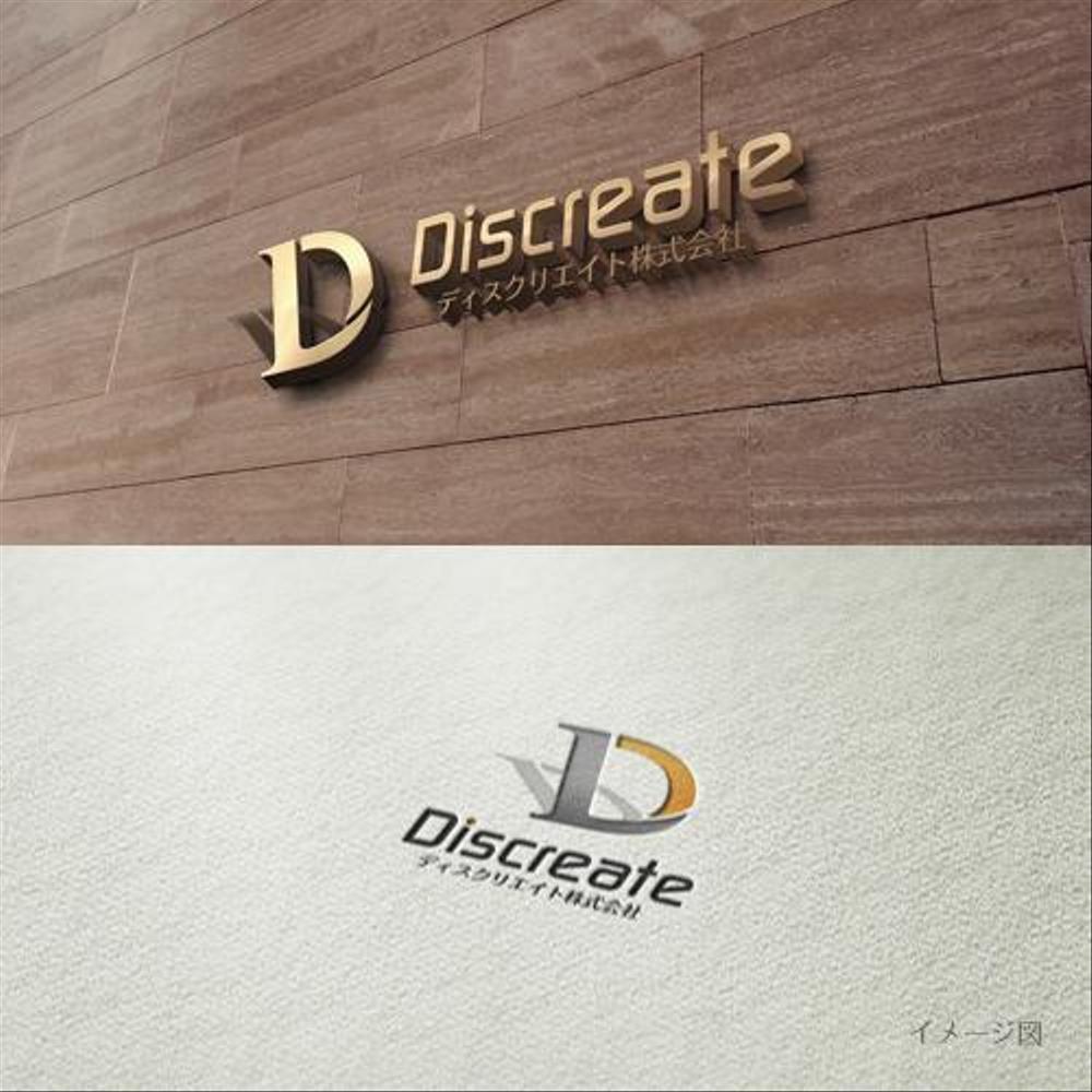 Discreate1.jpg