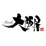 asari design (asari-ymda)さんのステーキ屋さんとBARのお店『ステーキ 大阪屋 & THE BAR』のロゴへの提案
