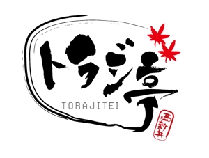 momokoさんの焼肉店のロゴ作成への提案