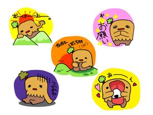hinalis ()さんのゆるキャラ系　LINEスタンプ作成依頼への提案