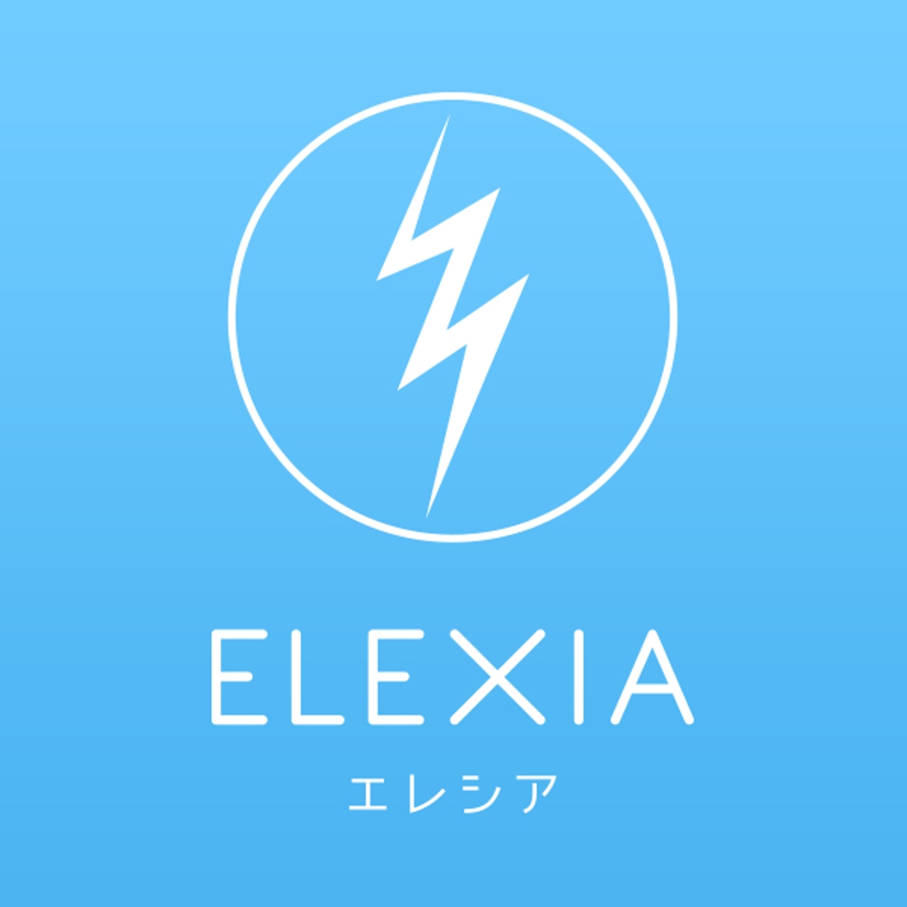 新規電気工事会社｢エレシア株式会社（ELEXIA　INC.）｣のロゴ
