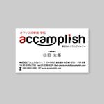 aki_tamae (aki_tamae)さんのオフィスデザイン会社の名刺への提案