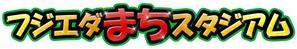 taikeさんの法人サイト用企業ロゴ制作への提案