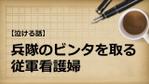 株式会社オウチーノ (o-uccino)さんのYouTubeのチャンネルに合わせたサムネイル画像の作成への提案