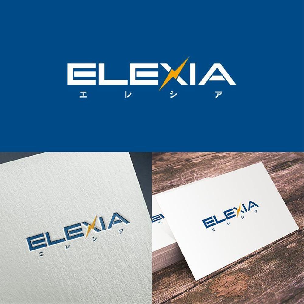 新規電気工事会社｢エレシア株式会社（ELEXIA　INC.）｣のロゴ