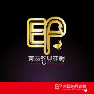 Big moon design (big-moon)さんの釣具屋の「EF 東區釣具連鎖」の看板への提案