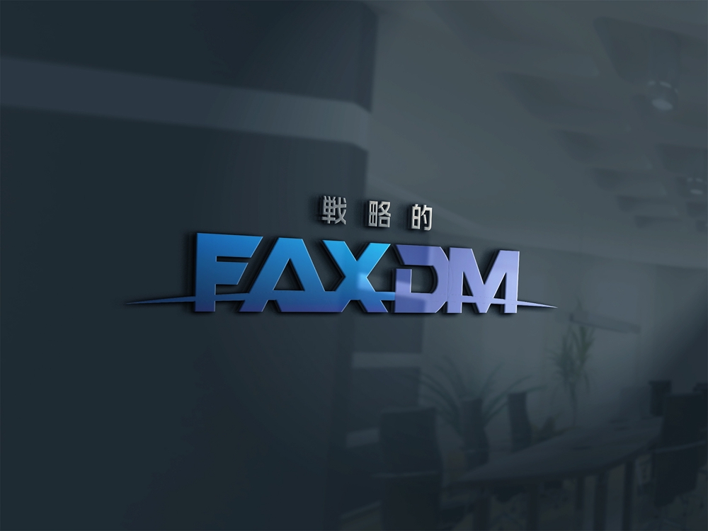 DM配信会社サイト「FAXDM」のロゴ