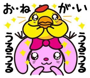 とろりんまま ()さんのゆるキャラ系　LINEスタンプ作成依頼への提案