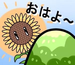 のどかゆい (9ga2)さんのゆるキャラ系　LINEスタンプ作成依頼への提案