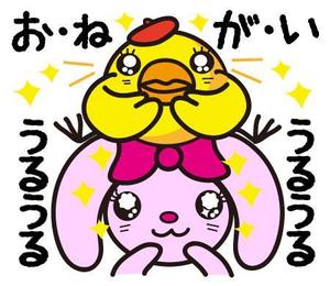 とろりんまま ()さんのゆるキャラ系　LINEスタンプ作成依頼への提案