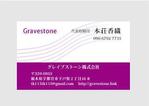 tasukuさんの墓石販売会社の名刺デザインへの提案