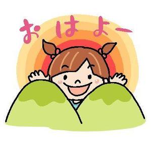 けんち蛍（けい） (ichi-bit)さんのゆるキャラ系　LINEスタンプ作成依頼への提案