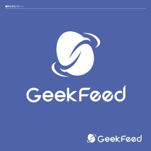 ふぁんたじすた (Fantasista)さんの「GeekFeed」のロゴ作成への提案