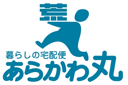bow-hoshina (bow_hoshina)さんの宅配サービス「あらかわ丸」のロゴへの提案