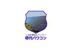 CliveHeart (zerodesignner)さんの太陽光発電のパワーコンディショナーの交換サービス　「0円パワコン　～20年間安心パック～」のロゴへの提案