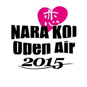 invest (invest)さんのNARAKOI Open Air 2015への提案