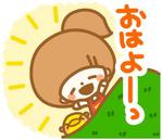 c_tajima (c_tajima)さんのゆるキャラ系　LINEスタンプ作成依頼への提案