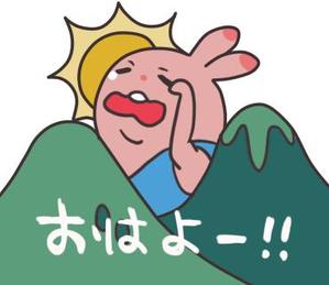 FITTER_HAPPIER (happy_cocoon)さんのゆるキャラ系　LINEスタンプ作成依頼への提案
