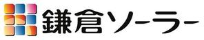 ヘッドディップ (headdip7)さんの鎌倉ソーラーのロゴへの提案