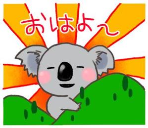 かすが龍。 (remake701126)さんのゆるキャラ系　LINEスタンプ作成依頼への提案
