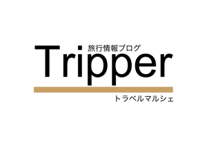 株式会社西田工務店 (wanpa)さんの旅行のブログサイトのロゴ募集【201505_C215】への提案