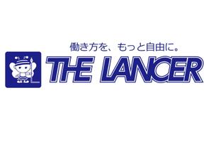 shima67 (shima67)さんの「新しい働き方を応援する」ランサーズの新設メディアのロゴへの提案