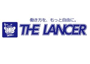 shima67 (shima67)さんの「新しい働き方を応援する」ランサーズの新設メディアのロゴへの提案