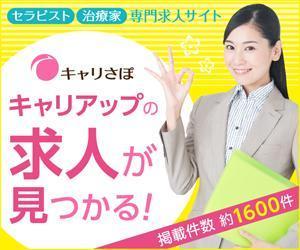 Deux (Deux)さんのリラク業界求人サイトのプロモーション用バナー作成（6点）への提案