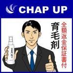 ルビーデザイン (ruby_m)さんのECサイト「育毛剤販売」のバナーへの提案