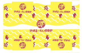 ni-ni (na-itou)さんのブランドのイメージがつたわる包装紙への提案