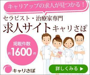 sky333 (sky333)さんのリラク業界求人サイトのプロモーション用バナー作成（6点）への提案